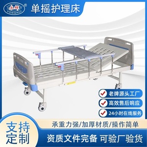 Cama de Hospital Manual Yonghui, Individual, con Respaldo Ajustable, para Uso Hospitalario y Doméstico - Product Image 5