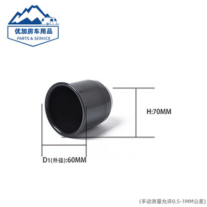 Cubierta para Acoplador de Remolque SSSR de 50 mm, Tapa Protectora Automática, Impermeable y Duradera para Accesorios Exteriores de RV - Product Image 5