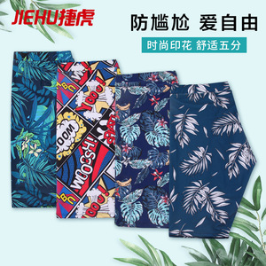 Jiehu <b>Men's</b> Five Point <b>Swim</b> Trunks Quick Dry Printed Beach <b>Shorts</b> For Swimming Water Sports Fitness Body Shaping - Product Image 3