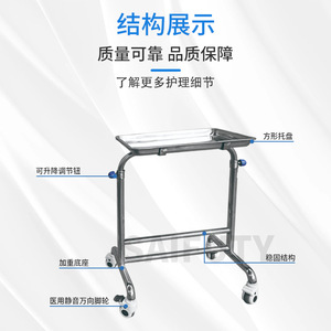 Carrito Médico Saiford con Soporte Quirúrgico de Elevación de Brazo Simple y Doble 650x500x850-1250mm para Uso Hospitalario - Product Image 1