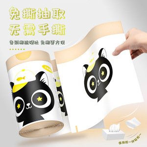 No-tear Garbage Bags Thickened Drawstring Type 45cm Automatic Closing Kitchen Office Use 100pcs Pack - Product Image 1