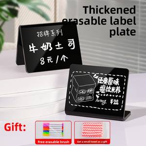 Pizarra acrílica pequeña y creativa pintada a mano, estante de exhibición de precio Vertical, etiqueta de precio borrable para tienda de té de la leche, pizarra de puesto - Product Image 4