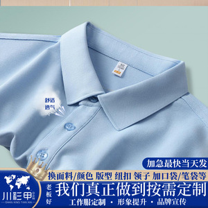 Polo uni en coton à manches courtes pour usage quotidien et tenue de travail - Product Image 5