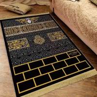 Tapis de prière moderne minimaliste de couleur unie - Tapis musulman antidérapant de style nordique simple - Tapis islamique en velours doux et écologique pour la maison