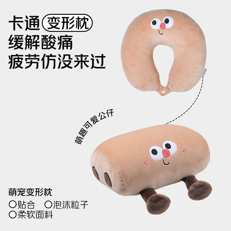 Pain au chocolat de dessin animé [Oreiller transformateur]