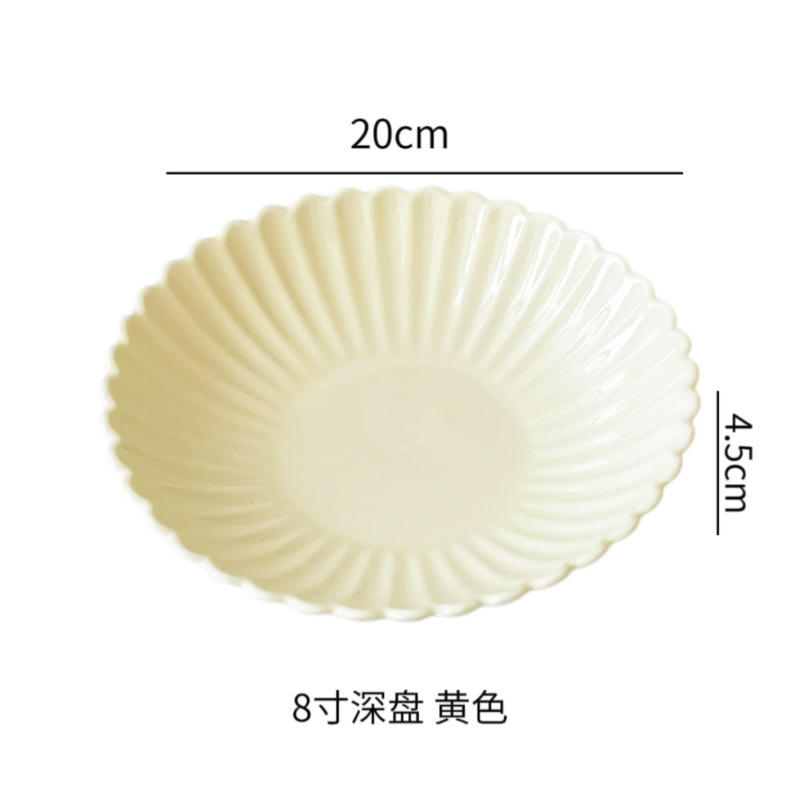8 inch yellow deep plate