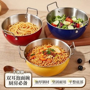 Stainless Steel Double Eared Bowl Colorful Large Capacity Lightweight Microwave Safe For Home Use - Product Image 4