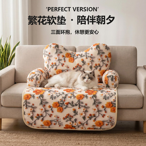 Cat <b>Sofa</b> <b>Bed</b> Extra Large Size Warm Anti Scratch Removable Washable Pet <b>Bed</b> <b>For</b> Cats <b>Dogs</b> - Product Image 3