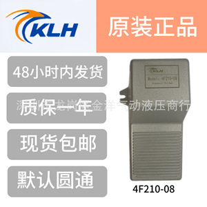 Válvula de pie neumática Klh 4F210-08 de 1/2 pulgada para control de gas de uso industrial - Product Image 5