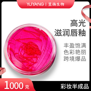 High Gloss <b>Lip</b> Gloss Base Material Liquid 1000g Moisturizing Hydrating For Makeup Customization OEM - Product Image 5
