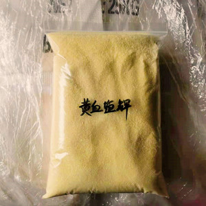 Cấp thực phẩm chống đóng bánh Đại Lý Vàng Muối máu kali và kali ferrocyanide Sản xuất tại Trung Quốc CAS 13943-58-3 - Product Image 3