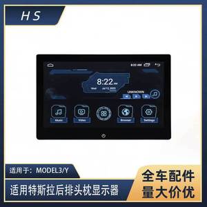 Écran de divertissement pour siège arrière de 14 pouces, angle réglable, moniteur Android pour Tesla BMW - Product Image 4