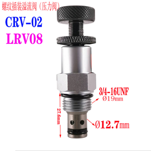 LRV06-02A LRV08-20 LRV10-20 XYF10-05 LXRV10-03 LDRV08-20 LDRV10-20 LDRV10-20-MLRV06-02B LRV08-21 น้ำมันควบคุมไฮดรอลิก OEM - Product Image 1