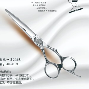 Professional 6 Inch Hairdressing Barber <strong>Thinning</strong> <strong>Scissors</strong> Set 440c Steel Stainless Steel for Salon <strong>Use</strong> Hair Cutting Beauty Tool - Product Image 5