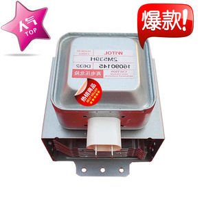Magnetron pour four à micro-ondes M24FB-610, pièce de rechange haute puissance pour réparation de four à micro-ondes - Product Image 4