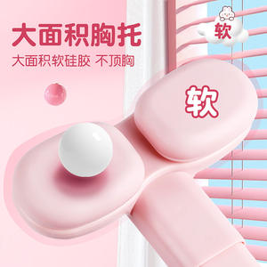 Correcteur de posture pour enfant en silicone souple, taille complète, pour les élèves du primaire, aide à l'écriture et à l'alignement de la colonne vertébrale - Product Image 4