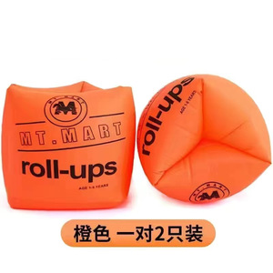 Brassard de natation Qicaibei 35S en PVC épais pour enfants et adultes, couleur unie, équipement de flottaison de sécurité aquatique - Product Image 3