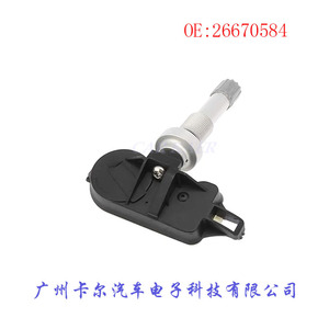 Tire Pressure Sensor 26670584 For Buick Baojun Embedded <b>TPMS</b> Auto Part - Product Image 3