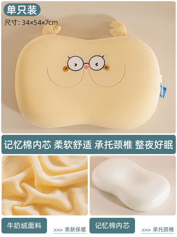 Jaune-lunettes panda ventre oreiller [unique]