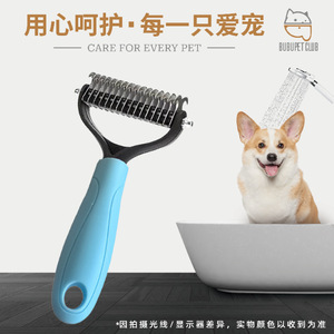Pet detangling comb, cat and dog hair thinning tool, loose hair remover, cat hair comb, hair remover, cat hair <b>scraper.</b> - Product Image 5