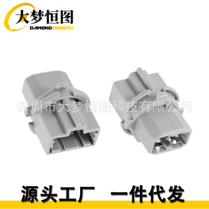 ฮอนด้า 33515S50003 ซ็อกเก็ตไฟท้าย 12V สีเทา ปลั๊กยึดสำหรับเปลี่ยนซ่อมไฟเลี้ยวเบรค - Product Image 4