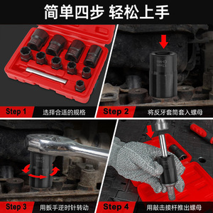 Impact Socket Set 1/2 In Chrome Vanadium Steel 6 Point With Hard <b>Case</b> For Auto Repair - Product Image 3