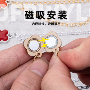 Korean style four-leaf clover magnetic chain trouser hem adjustable button, shirt collar decorative chain brooch, no-seam - Product Image 1
