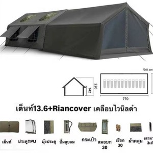 Tente pneumatique Riancover 13,6 m² pour 6 à 8 personnes, légère, quatre saisons, imperméable, pour le camping en plein air - Product Image 1