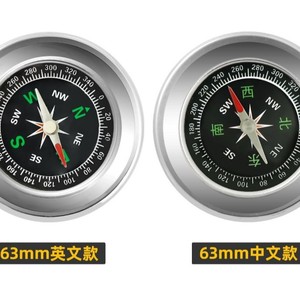 Brújula de Acero Inoxidable Versión China de 60 mm, Guía de Orientación para Senderismo al Aire Libre, Brújula Metálica Portátil - Product Image 4