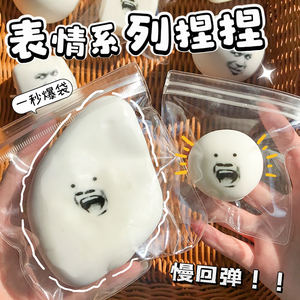 Realistico Giocattolo Antistress in TPR a Forma di Tangyuan al Formaggio - Materiale Morbido e Appiccicoso <span class=keywords><strong>per</strong></span> Bambini e <span class=keywords><strong>Adulti</strong></span>, Giocattolo Terapeutico Tascabile - Product Image 2