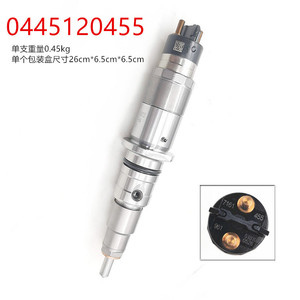 Injecteur de carburant Common Rail 0445120455, soupape d'injection pour moteur diesel, pour véhicules en général - Product Image 4