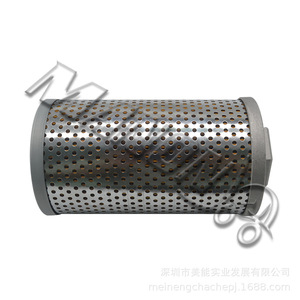 Cartouche de filtre à huile hydraulique Yale 9105444-00, maille en acier inoxydable 10 microns pour chariot élévateur - Product Image 1