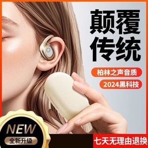 <b>Wireless</b> Hang Ear Bluetooth Earphones Dynamic <b>Microphone</b> Touch Control Sports Headphones Type C Charging 500-1000mAh Battery - Product Image 3