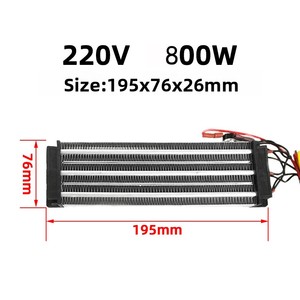 Calentador de Temperatura Constante PTC Zhengling ZL-001 220V/110V 800W/1500W para Elevadores, Aire Acondicionado para Elevadores - Product Image 3