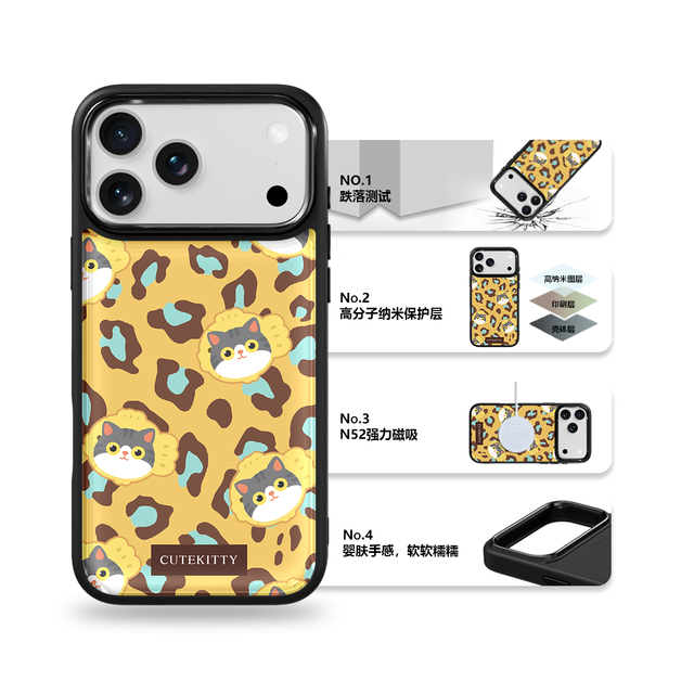 AG Feeling Black Edge Phone Case with Gilding Leopard Print cat Pattern Design for Iphone17 17pm 16pro 15 Magnetic Shell
