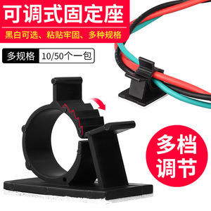 Cable Management Bracket Adjustable Adhesive Wall Mount For Earphone Electric Wire Storage Holder Rectangle <b>Plastic</b> Type - Product Image 4