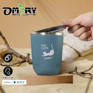 OMORY - Taza Mate de Acero Inoxidable 304 de 300 ml, Taza Aislada de Boca Ancha con Tapa para Oficina - Product Image 5