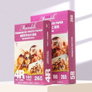 Cao cấp RC <span class=keywords><strong>4R</strong></span> <span class=keywords><strong>5R</strong></span> <span class=keywords><strong>A5</strong></span> <span class=keywords><strong>A6</strong></span> <span class=keywords><strong>A4</strong></span> A3 bóng satin Matte mượt phun mandik giấy ảnh cho nhiếp ảnh gia <span class=keywords><strong>Photo</strong></span> Studio - Product Image 4