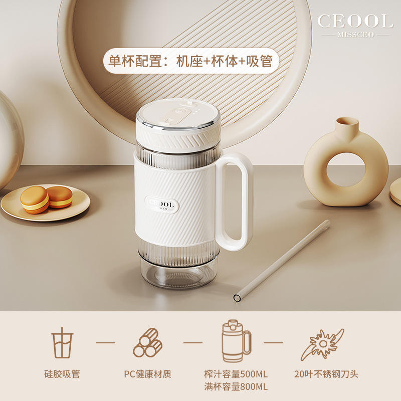 Z0710 Juicer Cup (Single Cup Configuration)