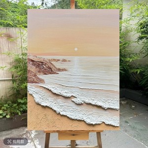 Handmade Textured Seascape Oil <b>Painting</b> Abstract Art Wall Hanging <b>For</b> Living Room Entryway Decor Unframed Pure Hand Drawn - Product Image 1