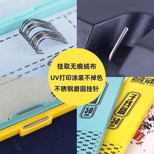 Mingtu Sub <b>Line</b> Box 50cm Plastic Multi Purpose <b>Fishing</b> Storage Case With Stainless Steel Hooks For Outdoor Use - Product Image 1