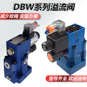 Vanne de décharge solénoïde Huade DBW10B-1-50B 24V/315bar, commande directionnelle hydraulique, vanne de régulation de pression d'origine - Product Image 3