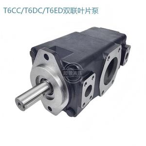 Pompe hydraulique marine à double palette Shunjin T6CC T6DC T6ED, pompe de surpression à arbre droit, débit quantitatif - Product Image 1