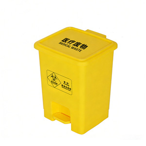 Medical Waste <b>Bin</b> Yellow Plastic Foot Pedal Rectangular 17.5x24x35.5cm Indoor Use - Product Image 1