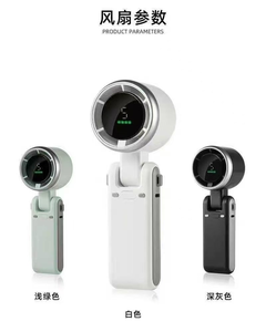Mini ventilateur portable avec batterie de 1200 mAh et moteur à balais de 12 500 tr/min ; ventilateur de refroidissement portatif - Product Image 1