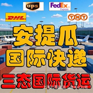 Servicio de Consolidación de Mercancías Generales con Envío Aéreo Internacional desde Sudán a San Vicente, China - Product Image 2