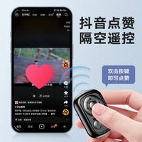 Télécommande intelligente pour caméra TikTok, e-book, Kindle, et téléphone portable, pour le retournement de pages et la vidéo Bluetooth, en plastique, moule exclusif