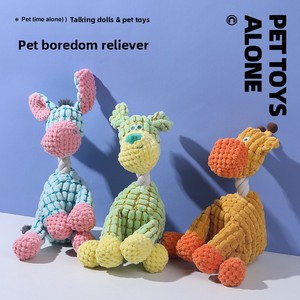 Jouet <span class=keywords><strong>pour</strong></span> chien en peluche durable et couineur, anti-morsure, en velours de maïs, jouet interactif à mâcher <span class=keywords><strong>pour</strong></span> chiots et chiens de petite et moyenne taille, <span class=keywords><strong>pour</strong></span> la dentition - Product Image 2