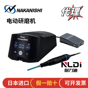 เครื่องขัดอัลตราโซนิก NAKANISHI รุ่น US-50P ชุด 230V จากจีน ยี่ห้อ Sheenus ZERO - Product Image 2
