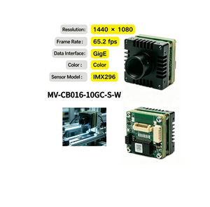 Nouvelle caméra couleur originale HIK ROBOT MV-CB016-10GC-S-W 1,6 mégapixels avec interface GigE - Product Image 4